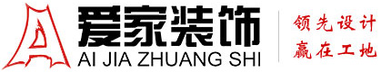 看逼网站在线观看铜陵爱家装饰有限公司官网